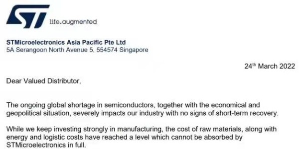 ST發(fā)漲價(jià)函二季度上調(diào)所有產(chǎn)品線的價(jià)格