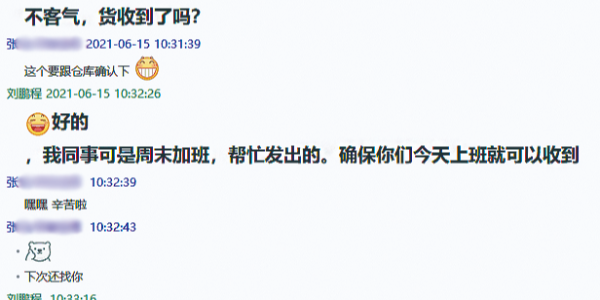 匯超電子用"芯"服務客戶，客戶的滿意是我們不懈的追求!