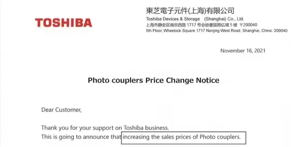 東芝瑞薩等4大原廠再發漲價通知